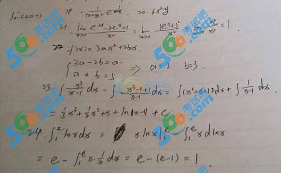 2014年成人高考专升本《数学(一)》答案(网友版2)3