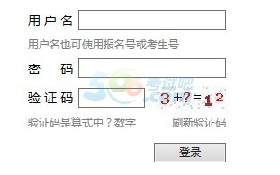 2014湖南省成人高考准考证打印入口已开通1