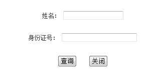 东南大学2013高考录取结果查询入口2