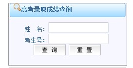 江西农业大学2013高考录取结果查询入口2