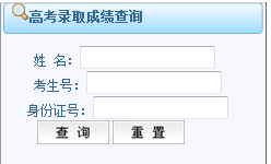 2014年江西农业大学高考录取查询入口2