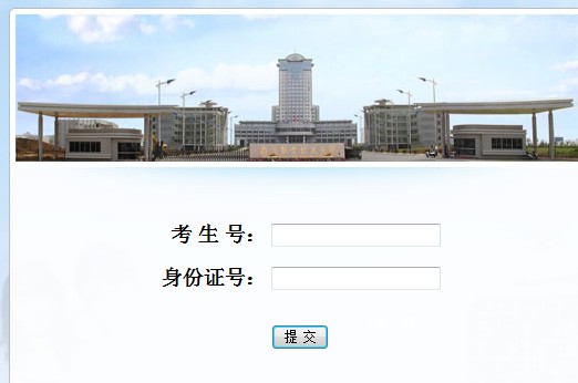 南京航空航天大学2012高考录取结果查询系统2