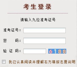 贵州2012高考录取结果查询系统已开通2