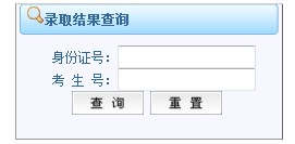 北京印刷学院2012高考录取结果查询入口2