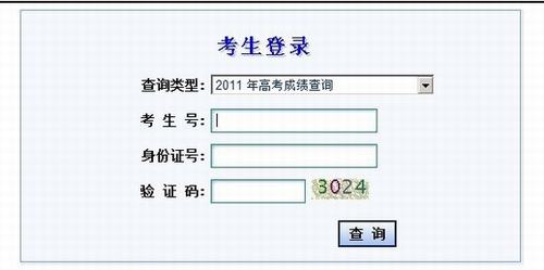 2011年甘肃省高考录取成绩查询 22日公布成绩2