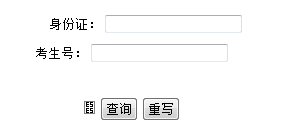 2014年华南农业大学高考录取查询入口2