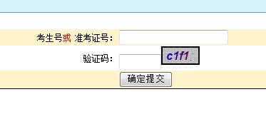 江西农业大学2012高考录取结果查询系统2