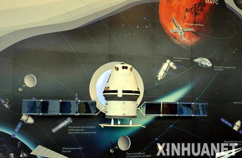 中国第一个火星探测器