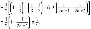代数式的变形（整式与分式）29