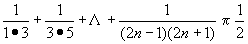 代数式的变形（整式与分式）22