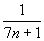 代数式的变形（整式与分式）19