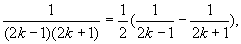 代数式的变形（整式与分式）27