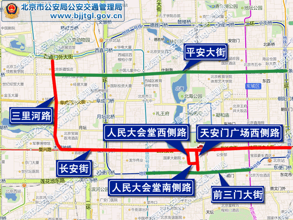 高考期间北京部分区段将实行临时交通管制3