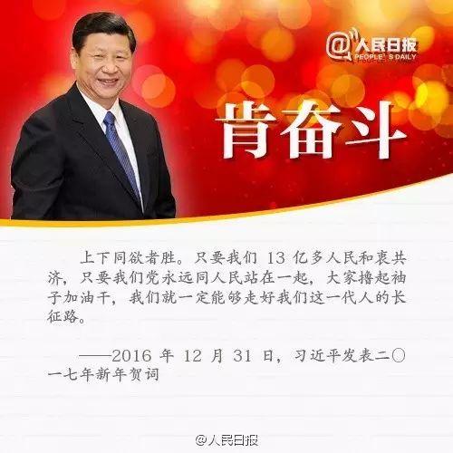 习近平：对当代高校学生充分信任、寄予厚望6