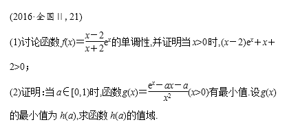 每日一道高考题，助力高考得高分！1