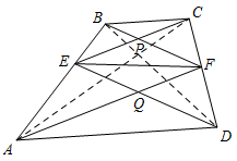 [平面几何]等积变换证平行2