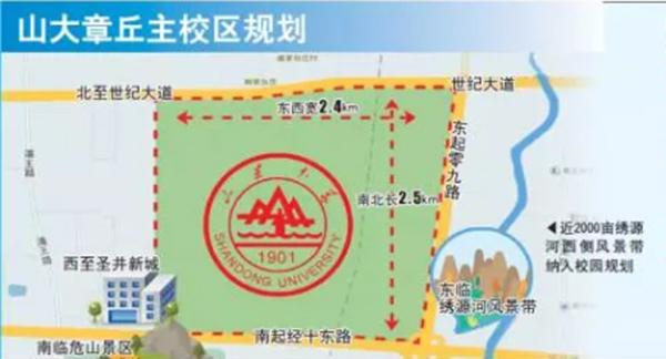 山大主校区2021年6月完工 一校三地办学格局重新分配1