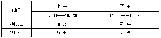 宁波大学2017年高水平运动队招生简章2