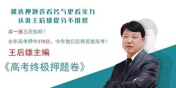 官方刚发布：2017黑龙江高考时间，考生自带文具1