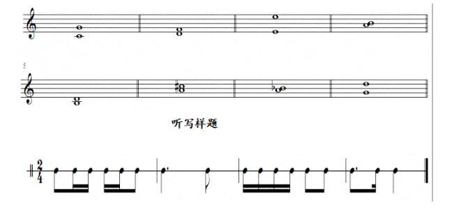 2019年海南省普通高校艺术专业招生统一考试声乐类考试大纲3
