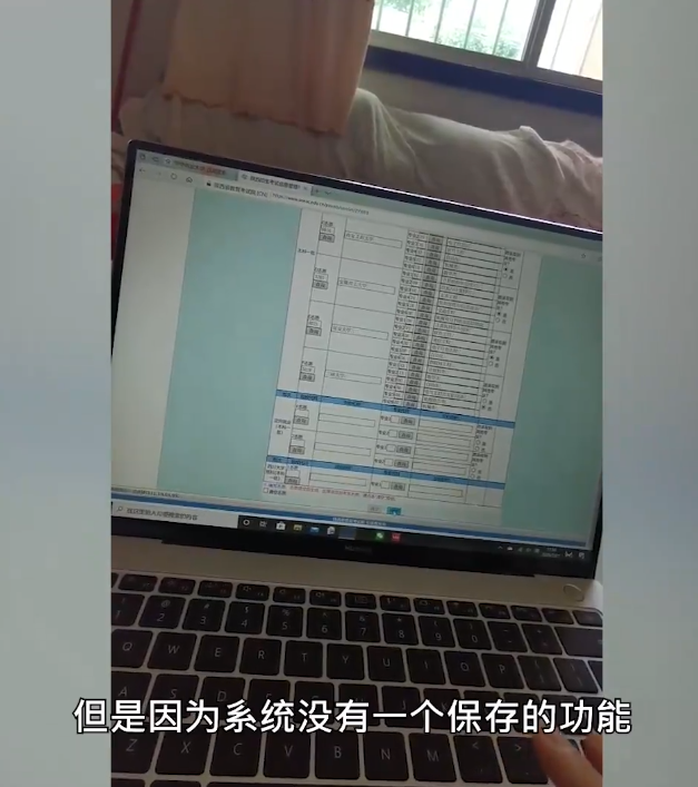 2020高考生因系统崩溃错过志愿填报1